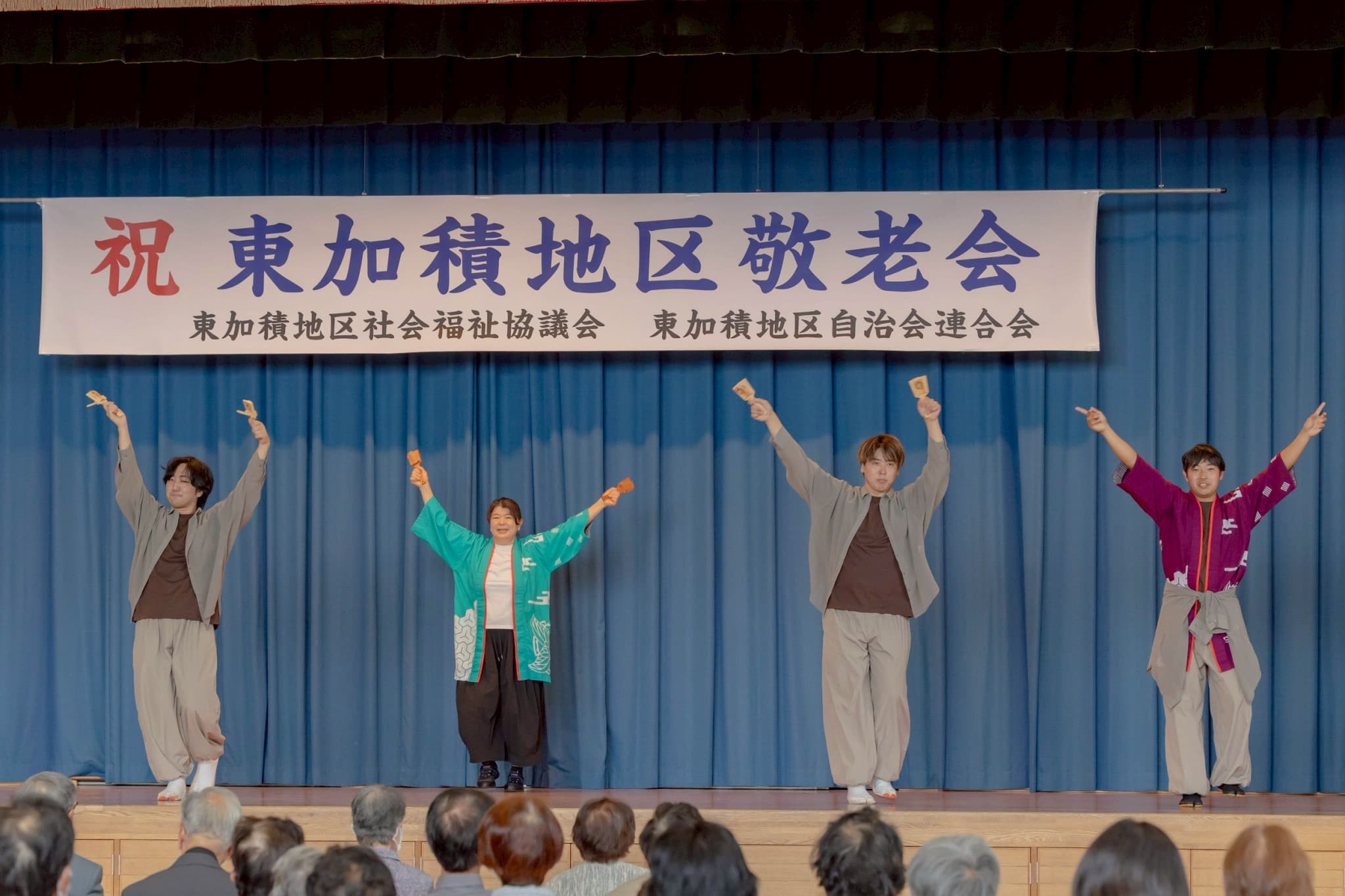 滑川市東加積敬老会で踊らせていただきました！｜富山・滑川のよさこいサークル満福